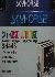 T0443,sh443,443,C64