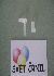 bent tube,ciss,ciss sistem,cfs