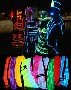 glow led