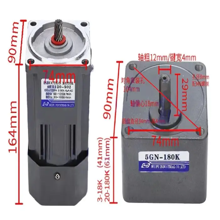 Indukcijski motor z reduktorjem in regulatorjem 7.5 RPM 120W 220V, ceneje, ugodno, prihranek, lokalno, Ljubljana, indukcijski motor, reduktor, regulator, industrijska uporaba, 7.5 vrt/min, 120W, AC220V