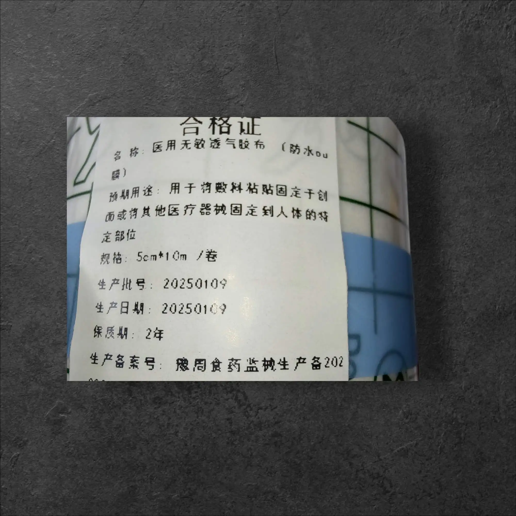 Vodoodporen obliž v roli 5cm x 10m za zaščito ran in tatoojev, tato,vodoodporen obliž, zaščita ran, zaščita tetovaž, ceneje, ugodno, prihranek, lokalno, Ljubljana