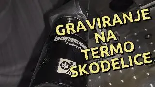 UV lasersko graviranje,termokromatske skodelice,personalizacija daril,magična doživetja,poslovna darila,promocijski izdelki,graviranje na podlagi,trajni spomini,nepozabna darila,Svet črnil,tehnološka vrhunskost,skrivnostna darila,kanuf insulati,UV lasersko graviranje,termokromatske skodelice,personalizacija daril,magična doživetja,poslovna darila,promocijski izdelki,graviranje na podlagi,trajni spomini,nepozabna darila,Svet črnil,tehnološka vrhunskost,skrivnostna darila,kanuf insulati